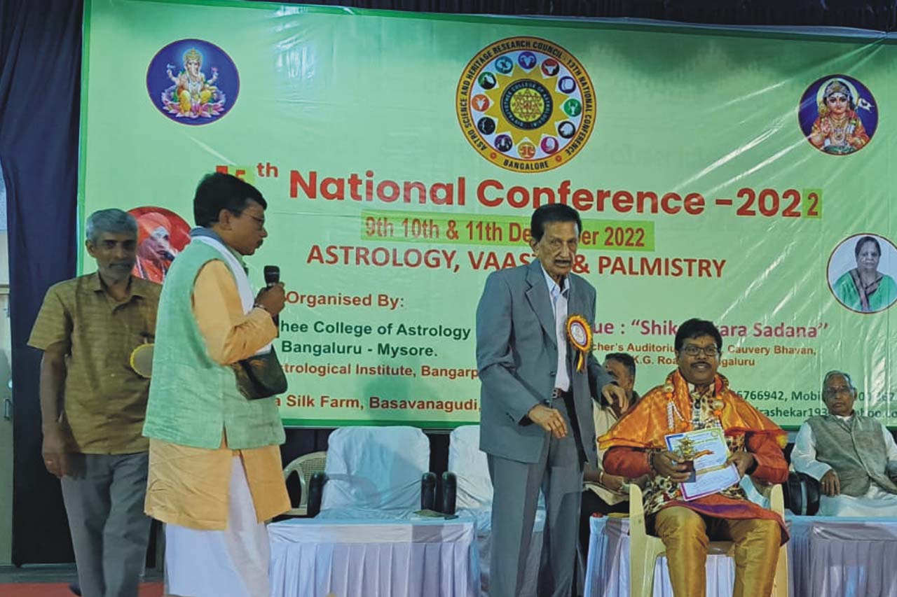 Vastu Vidya Sagar Award 15th National Conference